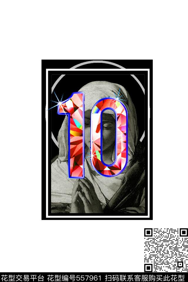 流行时尚欧美休闲风定位T恤男装女装圣母玛利亚钻石数字几何四边形圆形独幅数码印花华亿平台下载（图片编号: 557961） - 瓦栏（Walan）