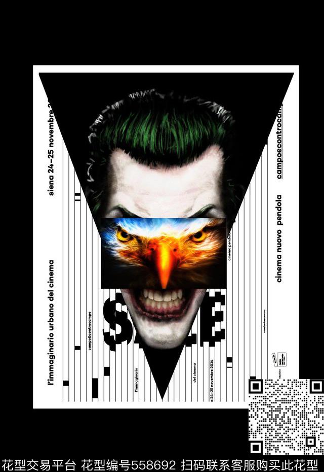 定位个性男装T恤卫前卫时尚数码印花华亿平台下载（图片编号: 558692） - 瓦栏（Walan）