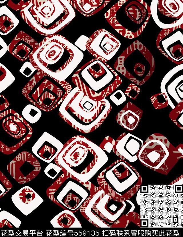 几何流行时尚点点传统印花华亿平台下载（图片编号: 559135） - 瓦栏（Walan）