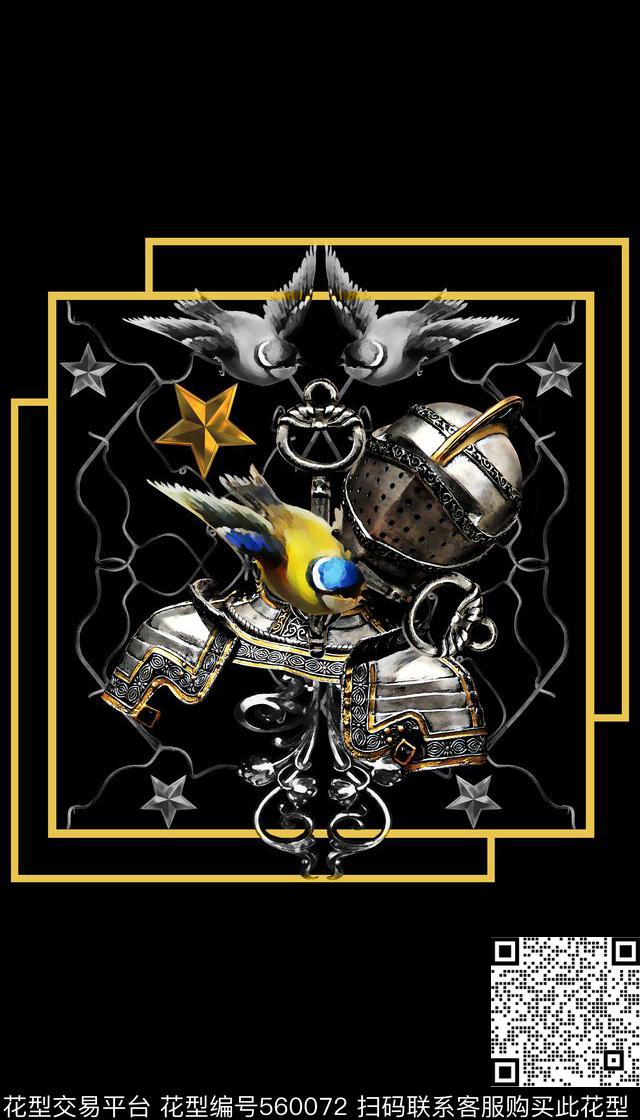 潮流时尚盔甲钥匙数码印花华亿平台下载（图片编号: 560072） - 瓦栏（Walan）