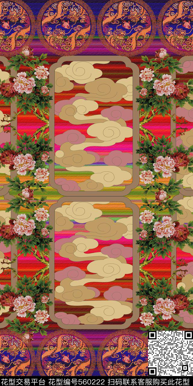 民族风团龙祥云数码印花华亿平台下载（图片编号: 560222） - 瓦栏（Walan）