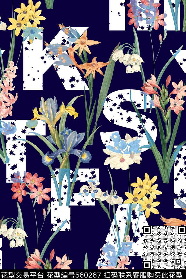 花卉字母星星数码印花华亿平台下载（图片编号: 560267） - 瓦栏（Walan）