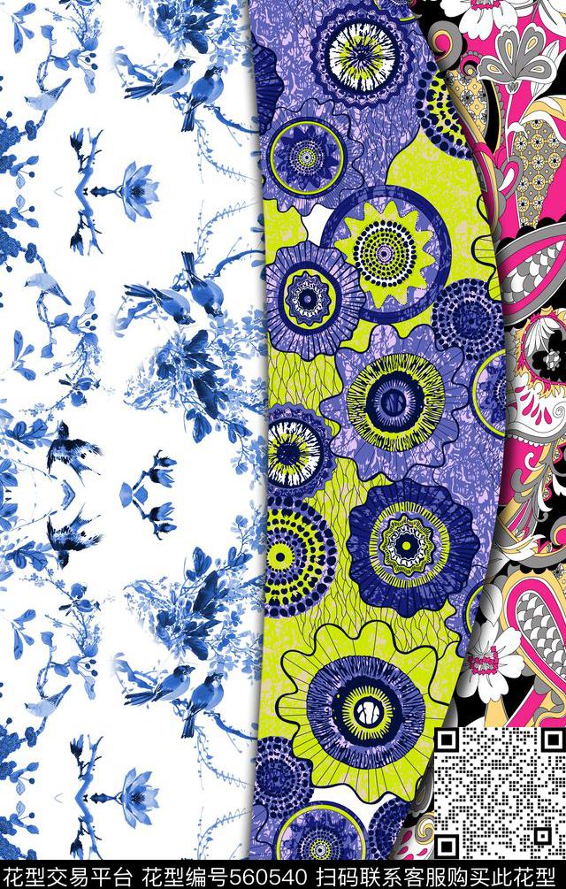 时尚定位青花瓷数码印花华亿平台下载（图片编号: 560540） - 瓦栏（Walan）