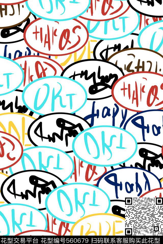 字母纯色底简约传统印花华亿平台下载（图片编号: 560679） - 瓦栏（Walan）