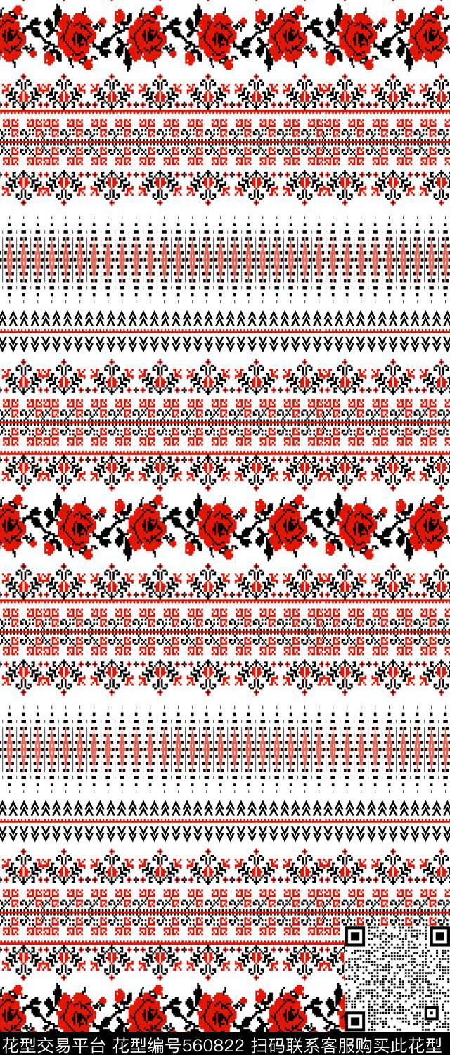 大牌定位简约传统印花华亿平台下载（图片编号: 560822） - 瓦栏（Walan）