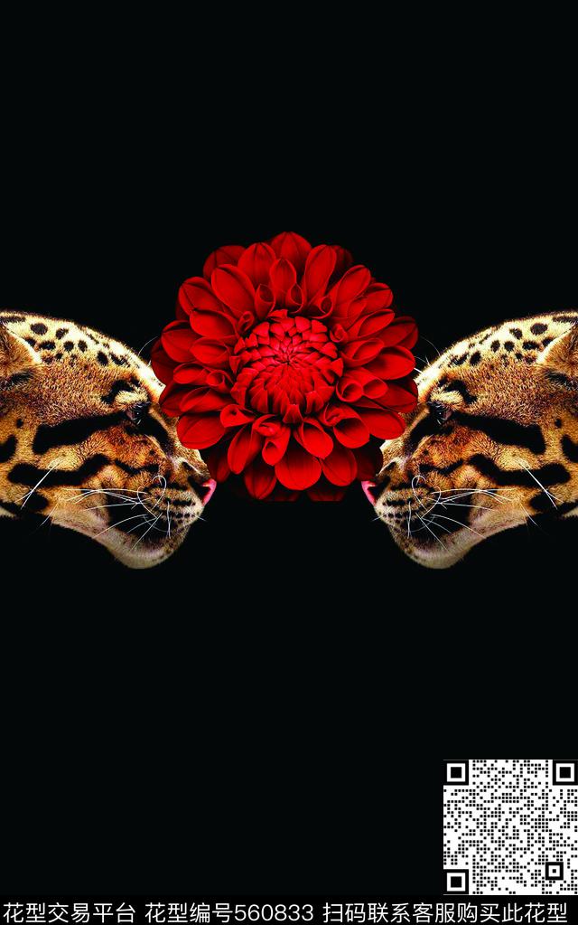 老虎花卉休闲数码印花华亿平台下载（图片编号: 560833） - 瓦栏（Walan）