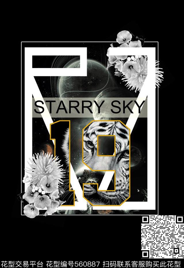潮流时尚定位星空几何花卉数码印花华亿平台下载（图片编号: 560887） - 瓦栏（Walan）