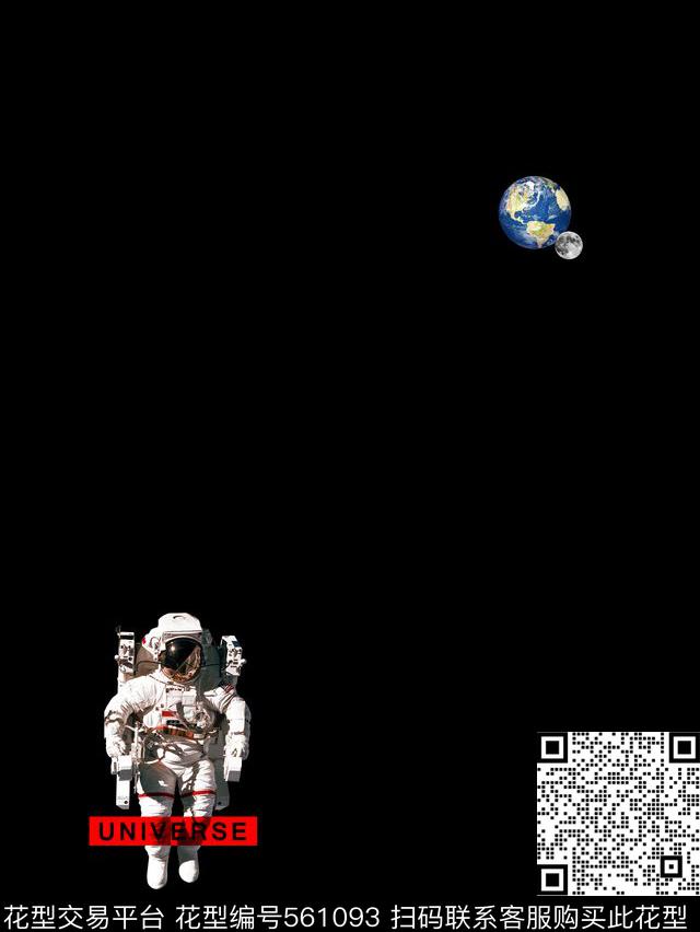 衬衫大牌地球数码印花华亿平台下载（图片编号: 561093） - 瓦栏（Walan）