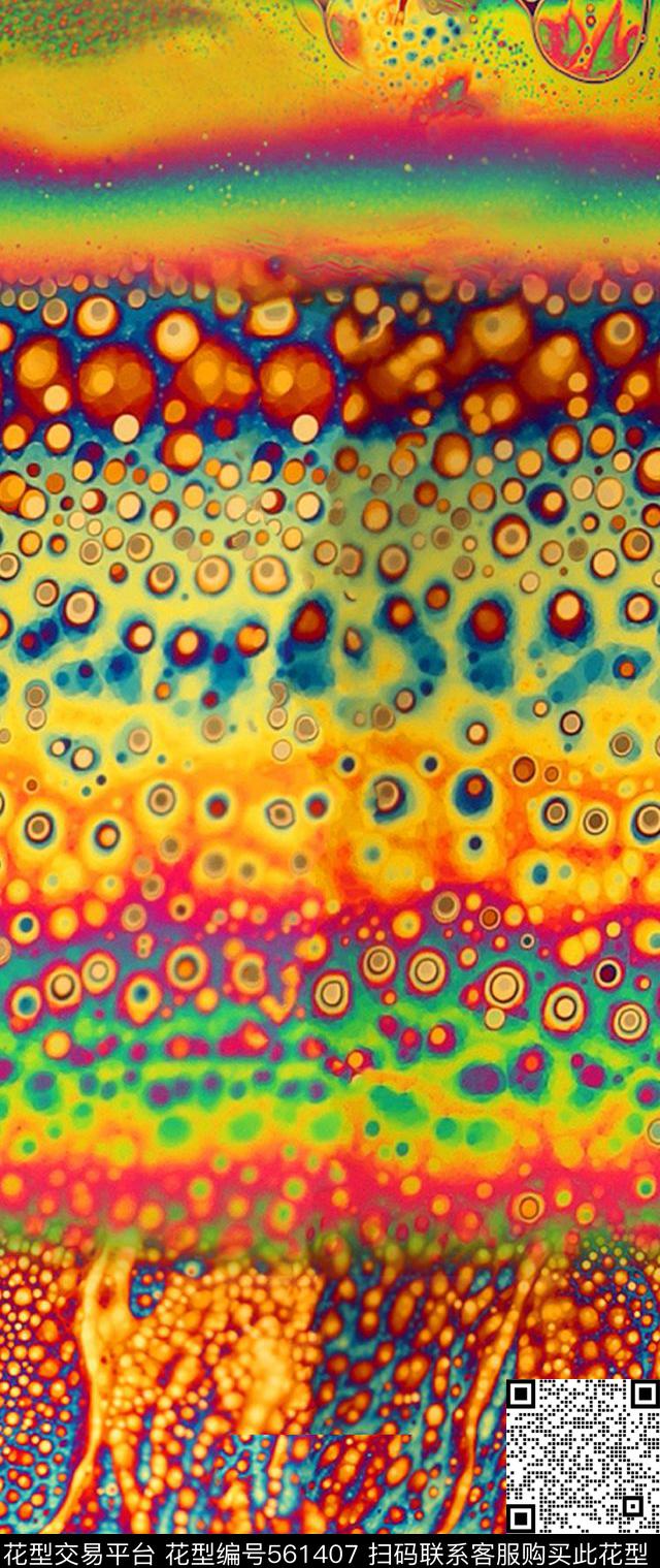 抽象流动液体幻彩数码印花华亿平台下载（图片编号: 561407） - 瓦栏（Walan）