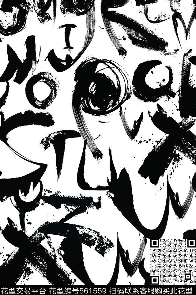 文字字母传统印花华亿平台下载（图片编号: 561559） - 瓦栏（Walan）