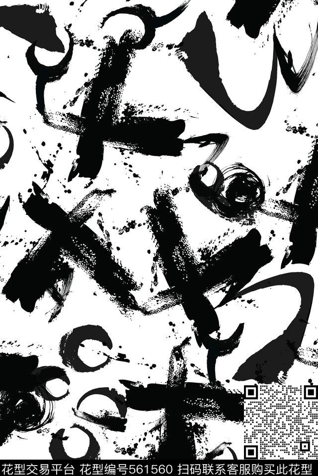 文字传统印花华亿平台下载（图片编号: 561560） - 瓦栏（Walan）