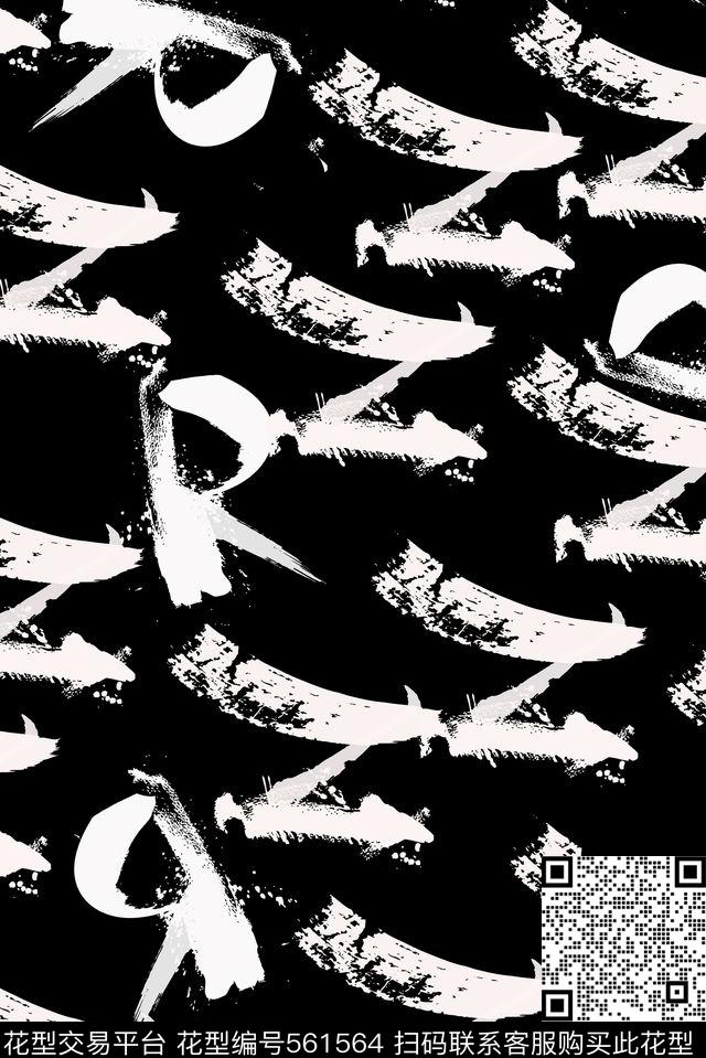 文字传统印花华亿平台下载（图片编号: 561564） - 瓦栏（Walan）