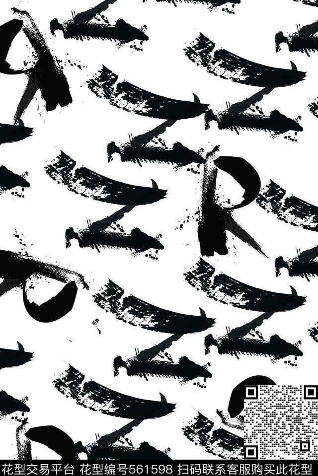 文字传统印花华亿平台下载（图片编号: 561598） - 瓦栏（Walan）