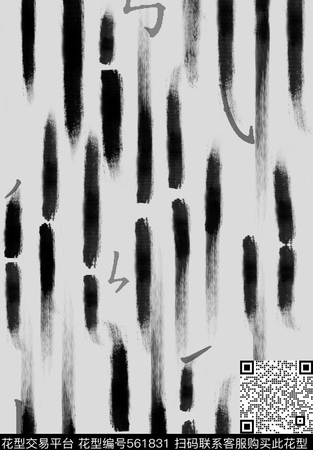 中国风水墨笔触传统印花华亿平台下载（图片编号: 561831） - 瓦栏（Walan）