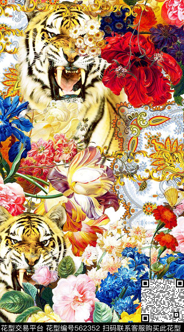 花纹老虎花卉时尚欧式数码印花服装数码印花华亿平台下载（图片编号: 562352） - 瓦栏（Walan）