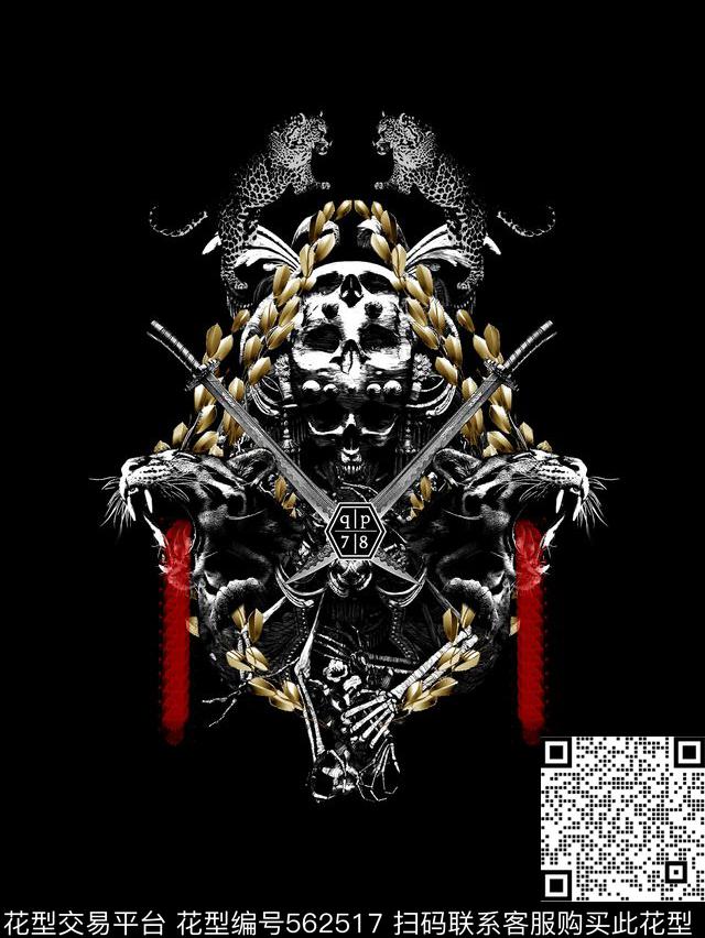 Philippplein菲利普普莱因骷髅数码印花华亿平台下载（图片编号: 562517） - 瓦栏（Walan）