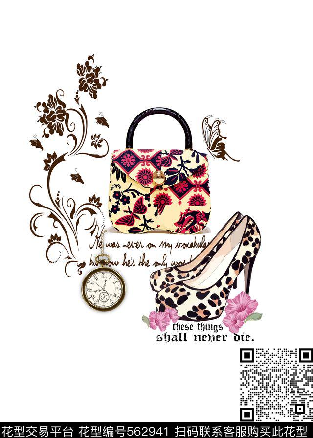 复古欧式手提包豹纹鞋欧式手提包豹纹鞋胸花.tif欧式复古传统印花华亿平台下载（图片编号: 562941） - 瓦栏（Walan）