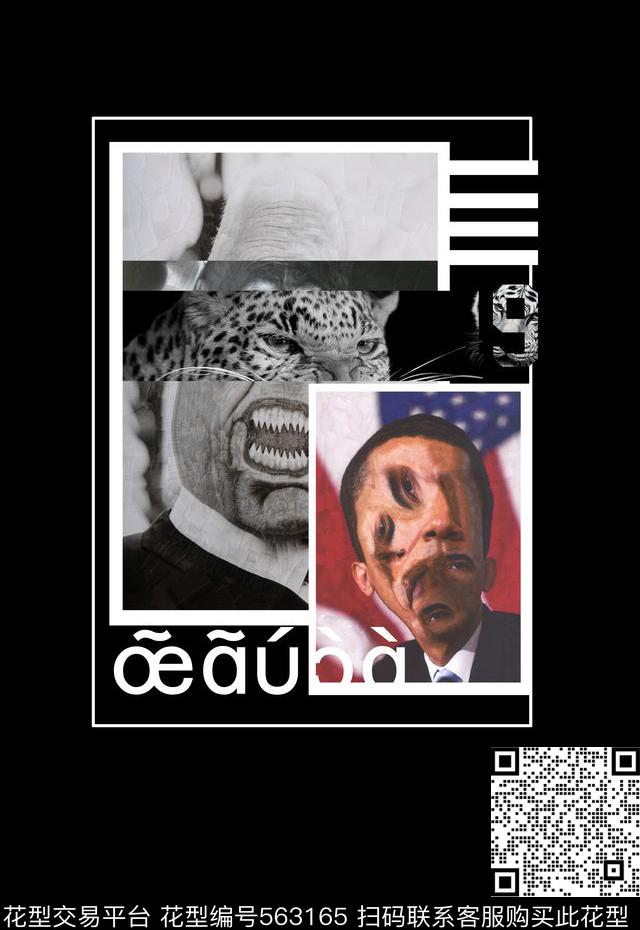 潮流时尚定位男装怪异个性数码印花华亿平台下载（图片编号: 563165） - 瓦栏（Walan）