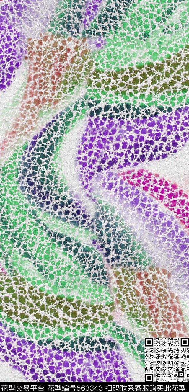 抽象彩色斑点纹豹纹数码印花华亿平台下载（图片编号: 563343） - 瓦栏（Walan）