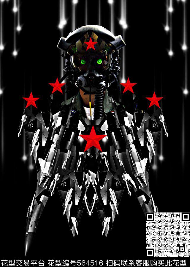 时尚潮流大牌纪焚希风格数码印花华亿平台下载（图片编号: 564516） - 瓦栏（Walan）