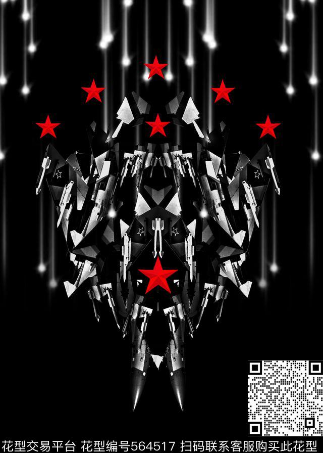 大牌飞机纪焚希风格数码印花华亿平台下载（图片编号: 564517） - 瓦栏（Walan）