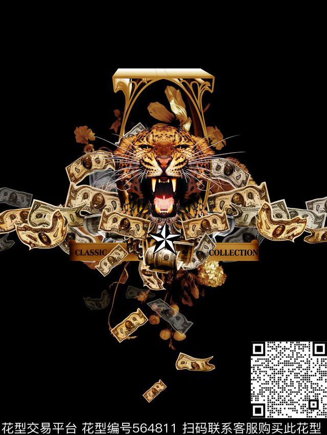 豹子潮牌花纹数码印花华亿平台下载（图片编号: 564811） - 瓦栏（Walan）