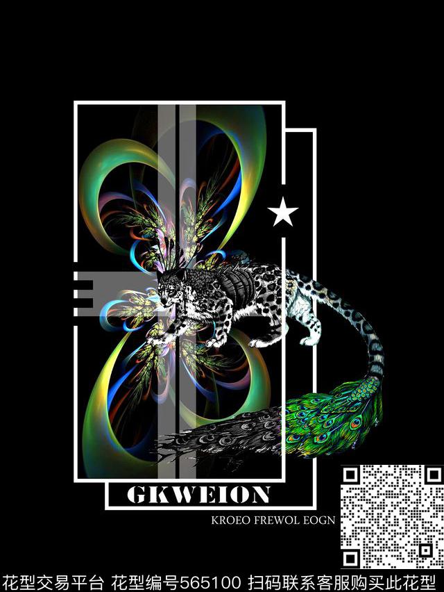 时尚潮流大牌纪焚希Givenchy风格数码印花华亿平台下载（图片编号: 565100） - 瓦栏（Walan）