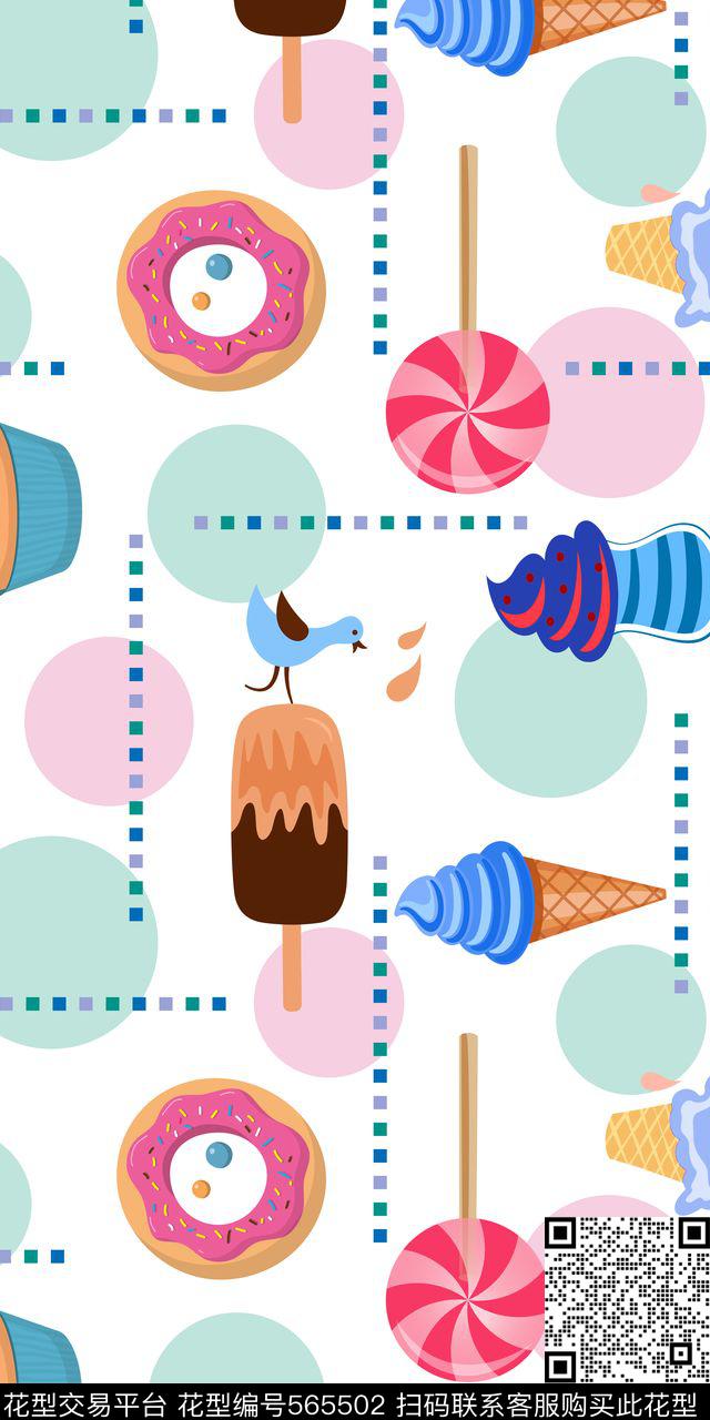 白底杯子冰淇淋传统印花华亿平台下载（图片编号: 565502） - 瓦栏（Walan）