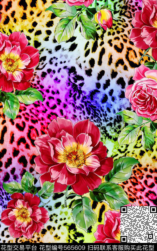 炫彩花朵豹纹数码印花华亿平台下载（图片编号: 565609） - 瓦栏（Walan）
