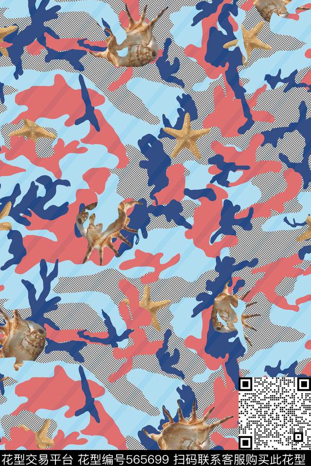 迷彩复古贝壳数码印花华亿平台下载（图片编号: 565699） - 瓦栏（Walan）