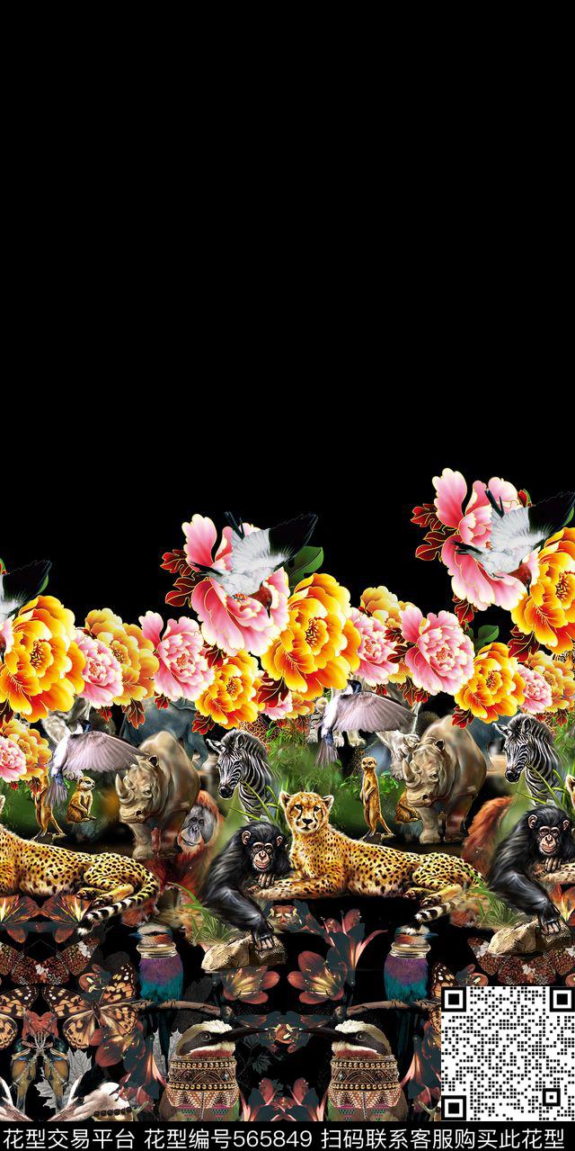 时尚动物世界富贵数码印花华亿平台下载（图片编号: 565849） - 瓦栏（Walan）