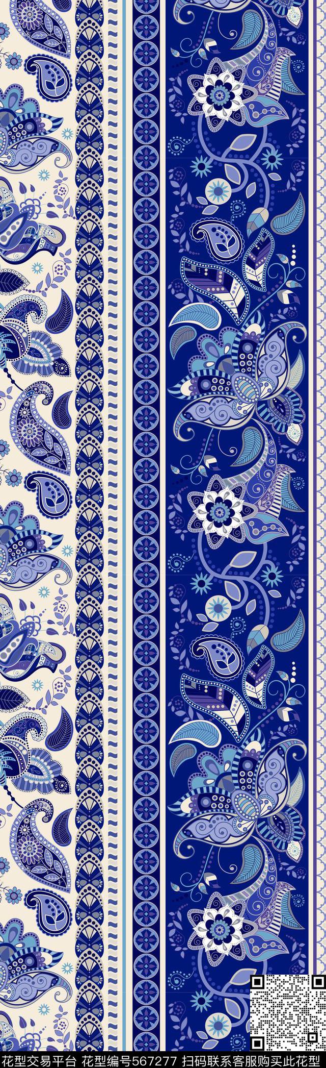 青花条纹中国风传统印花华亿平台下载（图片编号: 567277） - 瓦栏（Walan）