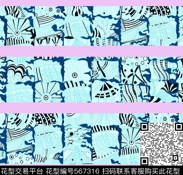 流行时尚海洋海浪传统印花华亿平台下载（图片编号: 567316） - 瓦栏（Walan）