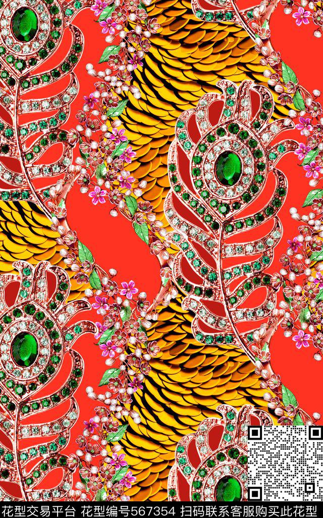 孔雀羽毛耀眼鳞片珠宝风格数码印花华亿平台下载（图片编号: 567354） - 瓦栏（Walan）