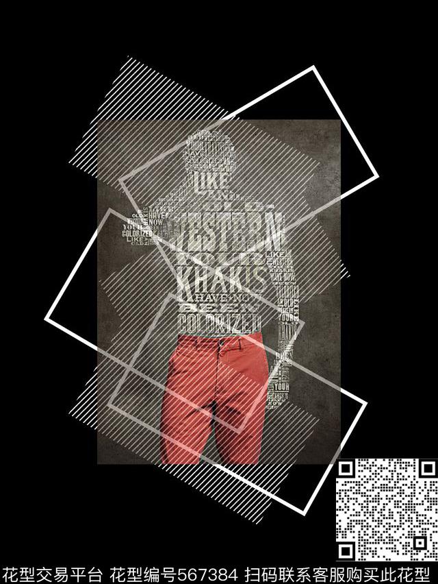 潮流几何抽象人物数码印花华亿平台下载（图片编号: 567384） - 瓦栏（Walan）