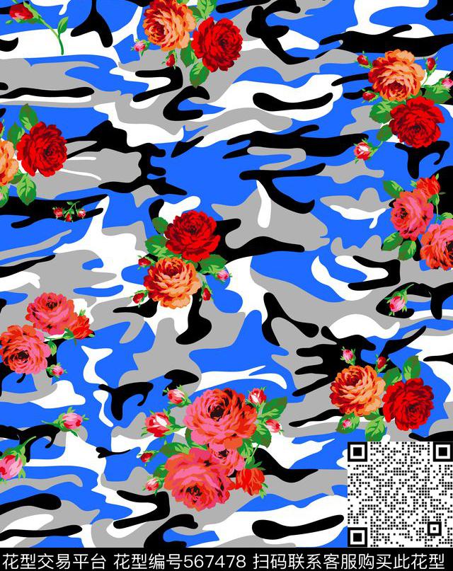 花卉迷彩手绘传统印花华亿平台下载（图片编号: 567478） - 瓦栏（Walan）