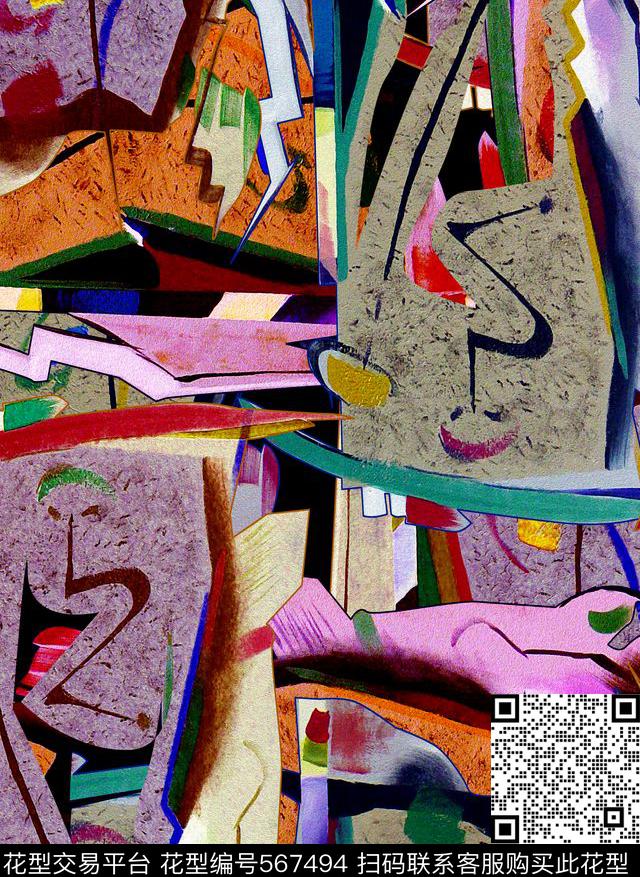 抽象复古几何数码印花华亿平台下载（图片编号: 567494） - 瓦栏（Walan）