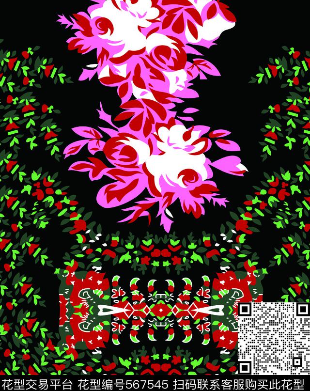 抽象花卉几何腰果传统印花华亿平台下载（图片编号: 567545） - 瓦栏（Walan）