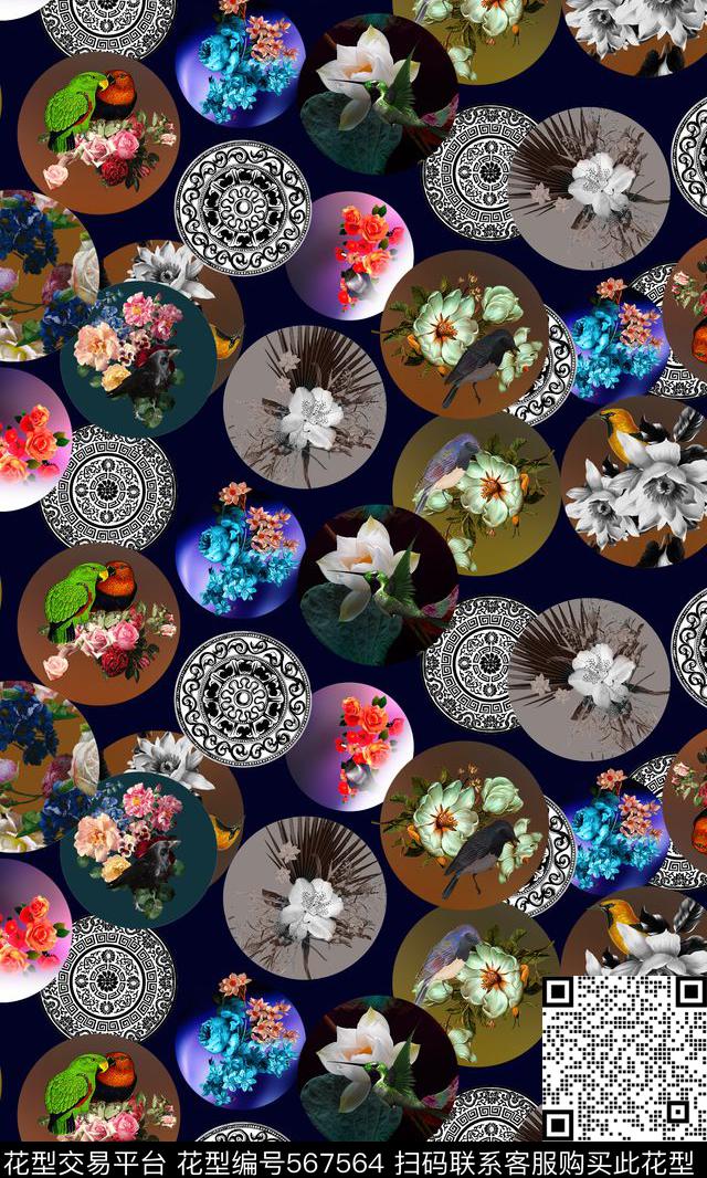 时尚波普波点数码印花华亿平台下载（图片编号: 567564） - 瓦栏（Walan）