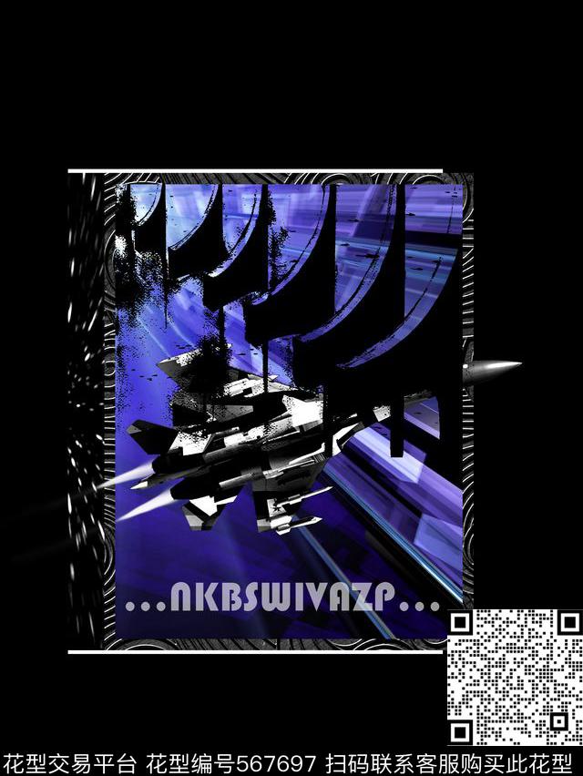 时尚潮流大牌飞机数码印花华亿平台下载（图片编号: 567697） - 瓦栏（Walan）