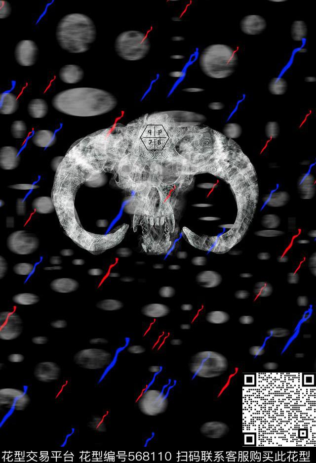 时尚休闲烟雾幻想数码印花华亿平台下载（图片编号: 568110） - 瓦栏（Walan）