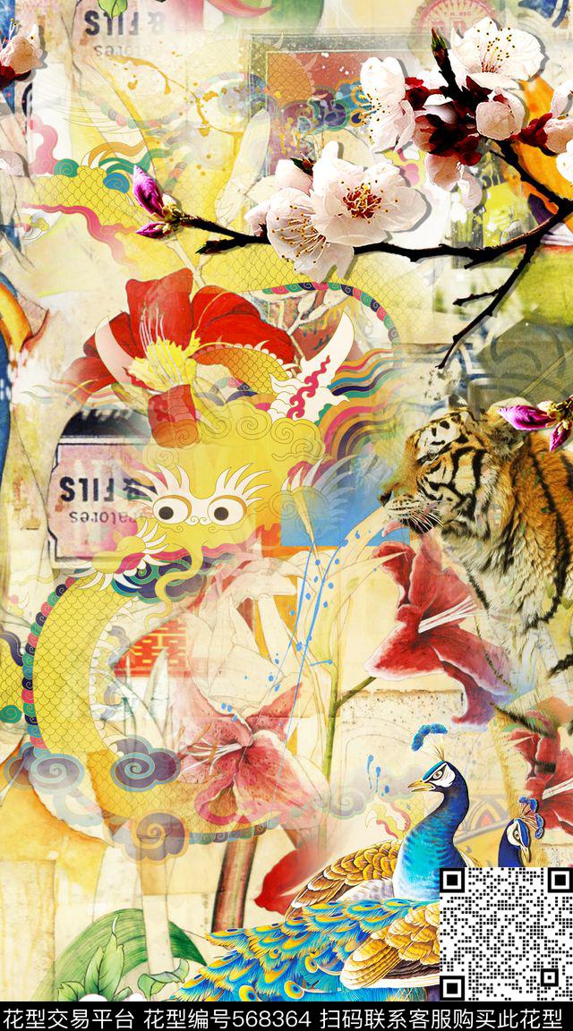 大牌女装女士抽象旗袍复古中式油画海报背景牡丹孔雀玉兰花老虎混搭中国风混搭数码印花华亿平台下载（图片编号: 568364） - 瓦栏（Walan）
