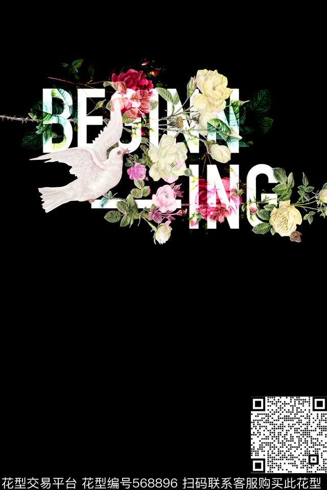 潮流时尚花卉字母数码印花华亿平台下载（图片编号: 568896） - 瓦栏（Walan）