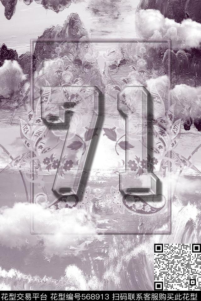 复古抽象字母数码印花华亿平台下载（图片编号: 568913） - 瓦栏（Walan）