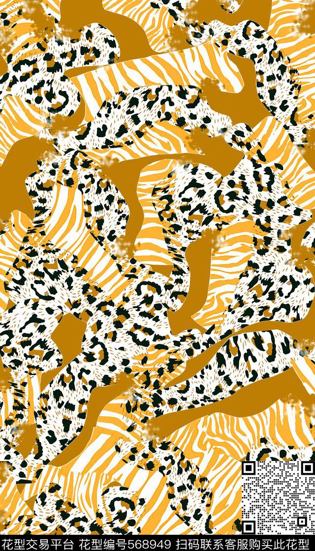 斑马纹豹纹服装数码印花华亿平台下载（图片编号: 568949） - 瓦栏（Walan）