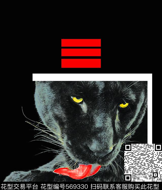 潮流个性原创数码印花华亿平台下载（图片编号: 569330） - 瓦栏（Walan）