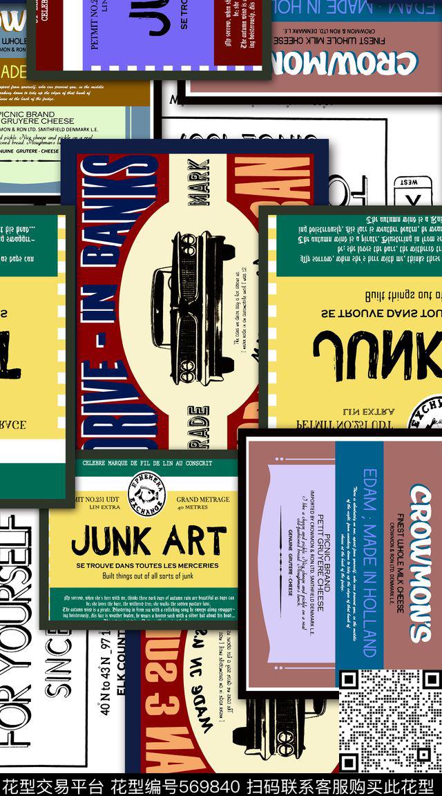 创意服装广告数码印花华亿平台下载（图片编号: 569840） - 瓦栏（Walan）