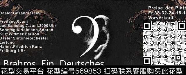 大牌字母欧美潮牌印花印花图片数码印花华亿平台下载（图片编号: 569853） - 瓦栏（Walan）