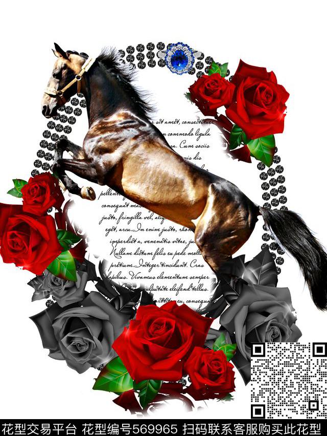 时尚潮流大牌马数码印花华亿平台下载（图片编号: 569965） - 瓦栏（Walan）