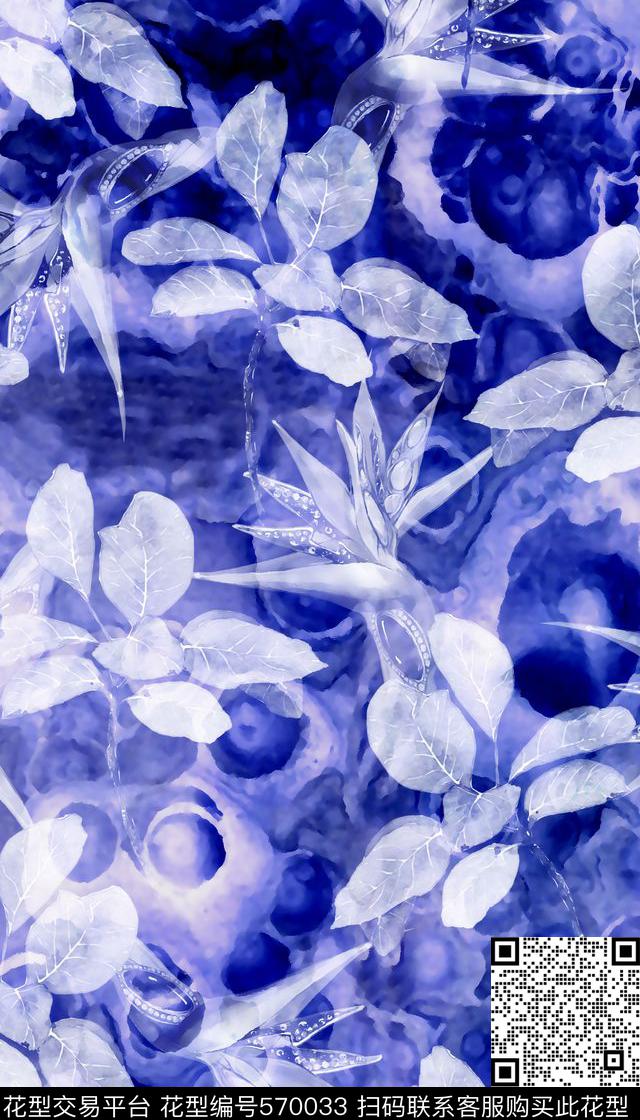 花卉时尚抽象水彩数码印花华亿平台下载（图片编号: 570033） - 瓦栏（Walan）